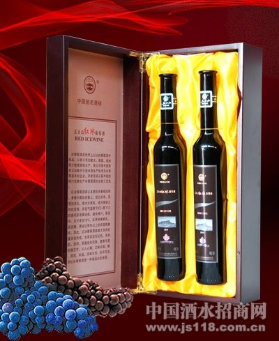 五女山两支装木盒红冰