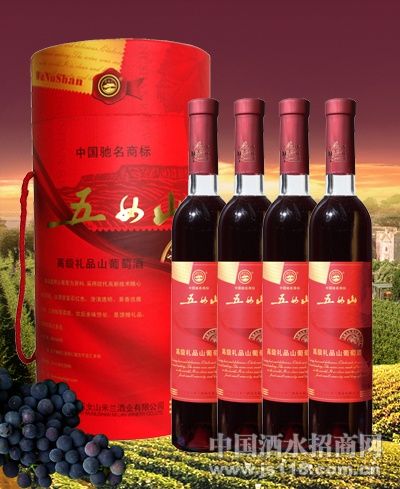 五女山高级礼品山葡萄酒