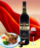 解百纳干红葡萄酒(黑标)