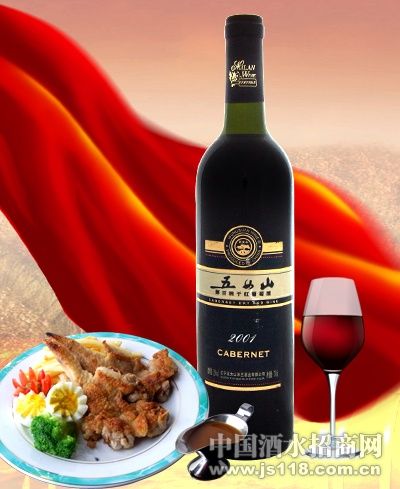 解百纳干红葡萄酒(黑标)