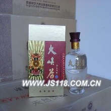 大峡谷西藏酒