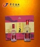 章贡大小礼盒