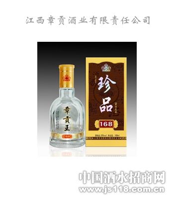 �¹���Ʒ168