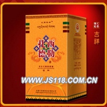吉祥扎西德勒酒