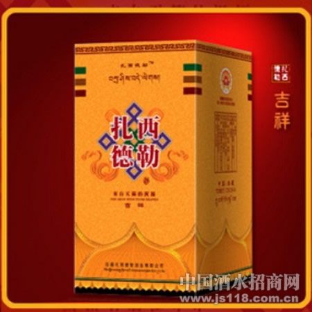 吉祥扎西德勒酒