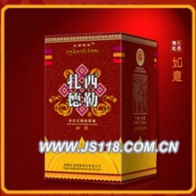 如意扎西德勒酒