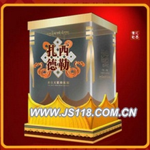万福扎西德勒酒