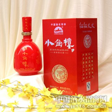 小角楼红红火火