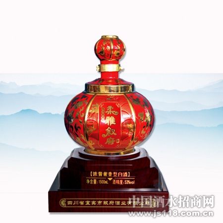 柔雅叙府五十年