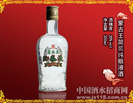 �ɹ���350ml��װ����Һ��