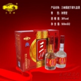 三峡福进万家礼盒酒