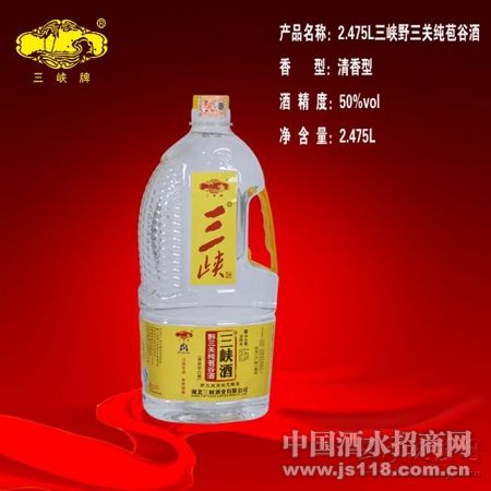 2.475L��ϿҰ���ش����Ⱦ�
