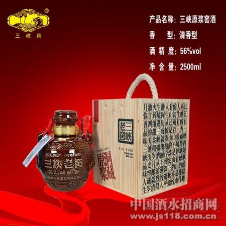 2500ml��Ͽԭ���Ѿ�