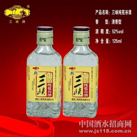 125ml��Ͽ�����Ⱦ�