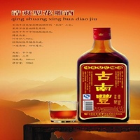 古南丰清爽型黄酒