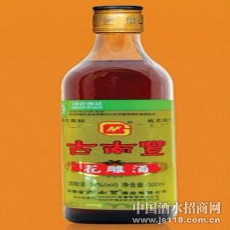 古南丰三年花雕酒