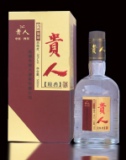 贵人经典(九年陈味)