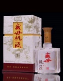 盛世桃源-经典
