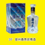 30�����ݴ�������