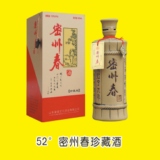 52�����ݴ���ؾ�