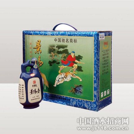 32度500ml2#如意防伪景阳春彩盒