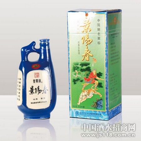 32度500ml如意防伪景阳春