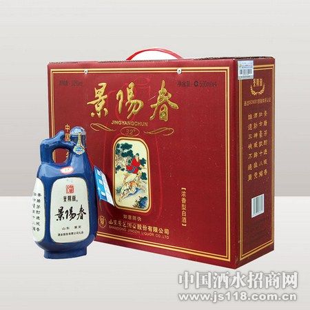 32度500ml如意防伪景阳春彩盒