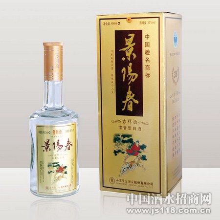 36度吉祥景阳春