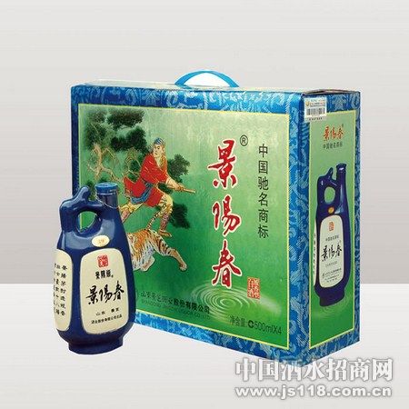 39度500ml×4精装景阳春彩盒