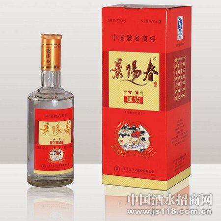 39度景阳春二星迎宾