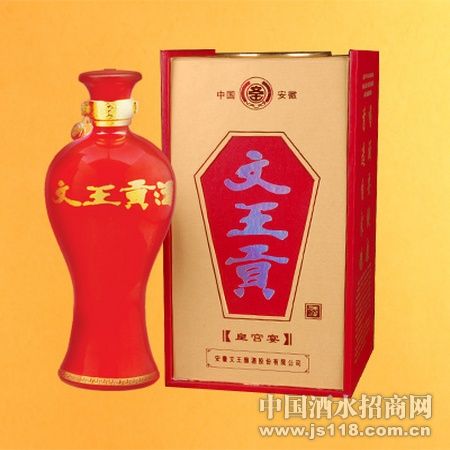 皇宫宴