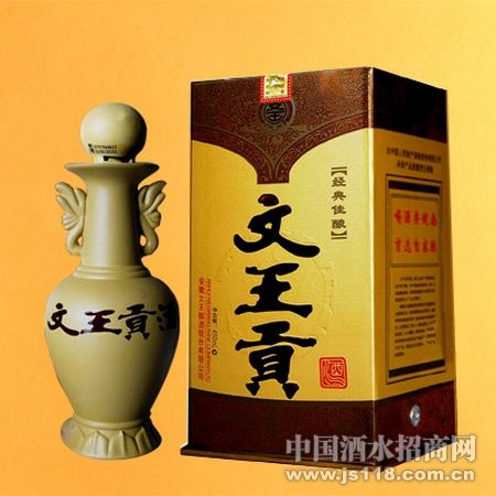 经典佳酿