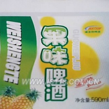果味啤酒
