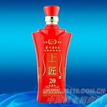 上匠20年内瓶