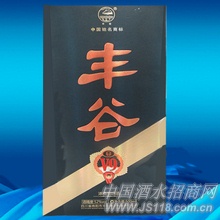 丰谷V9系列酒