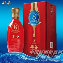 丰谷八年封坛