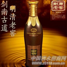 剑南老窖