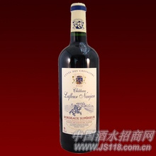 尊皇葡萄酒