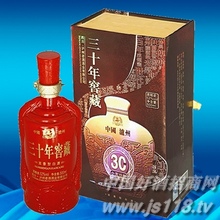 30年窖藏