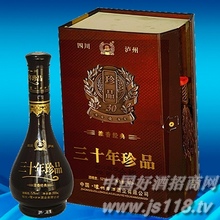 30年珍品黑