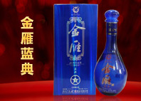 金雁蓝典
