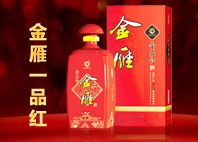 金雁一品红