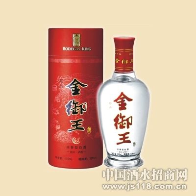 珍品金御王白酒52°
