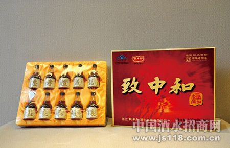 文化小酒