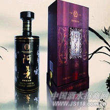阿茅酒-酱香型