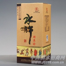 36度水浒群英会