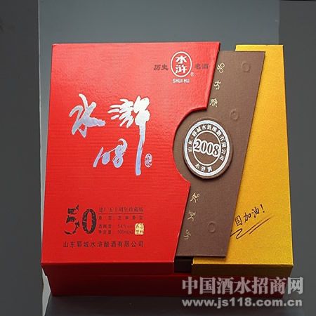 54��ˮ�108��ذ�