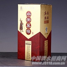 42°五星水浒英雄