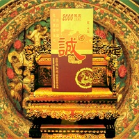 2000�Ͼ�