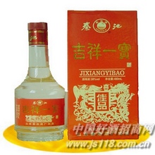 吉祥一宝
